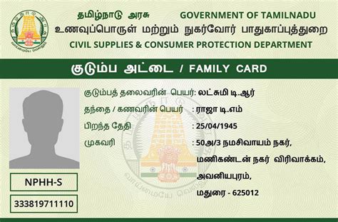 smart card ration card images|ration card online apply.